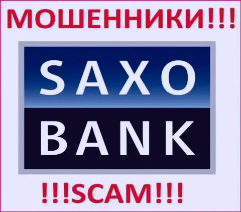 Саксо Банк - это КИДАЛЫ !!! SCAM !!!