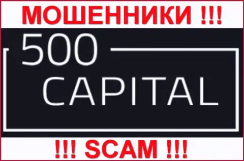 500 Капитал Ком - это ВОРЫ !!! SCAM !!!