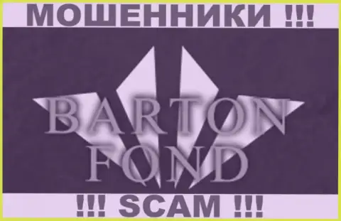 BartonFond - это КИДАЛЫ !!! SCAM !!!
