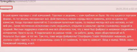 Интерактив Брокерс и AssetTrade Ru это МАХИНАТОРЫ !!! (отзыв)