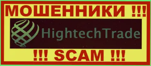 HighTech Trade - это ВОРЮГИ ! SCAM !