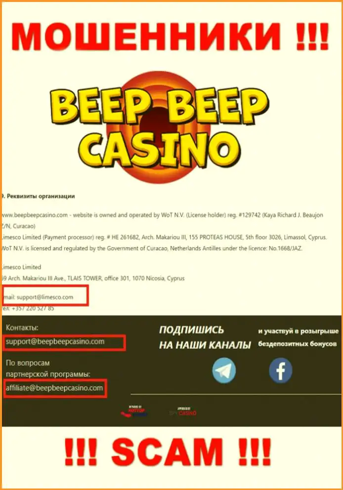 beebeep casino бездепозитный бонус за регистрацию
