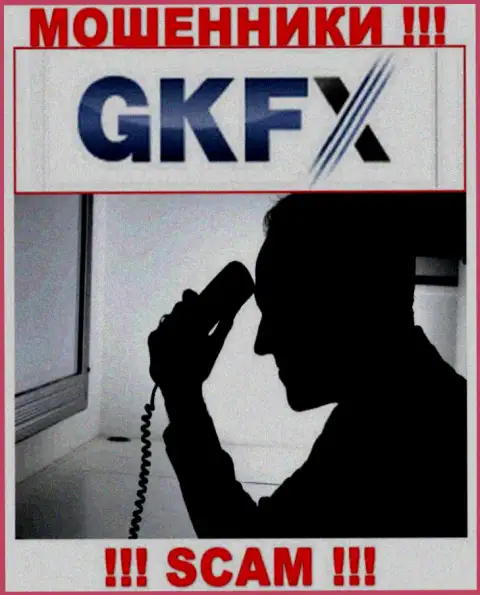 Если не намерены оказаться среди пострадавших от противоправных деяний GKFXECN - не общайтесь с их работниками