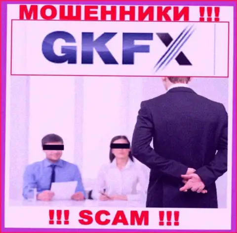 Не позвольте интернет-мошенникам GKFXECN Com уговорить Вас на совместную работу - обдирают