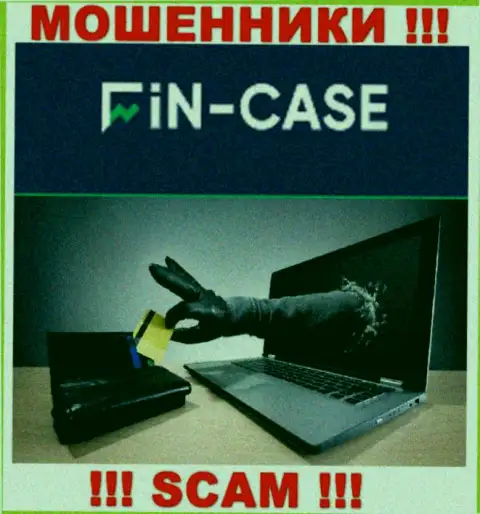 Не имейте дело с интернет-мошенниками Fin-Case Com, ограбят стопроцентно