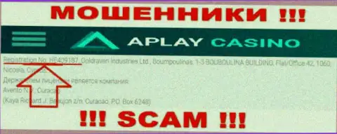 APlayCasino Com не скрыли регистрационный номер: HE409187, да и для чего, обворовывать до последней копейки клиентов он совсем не мешает