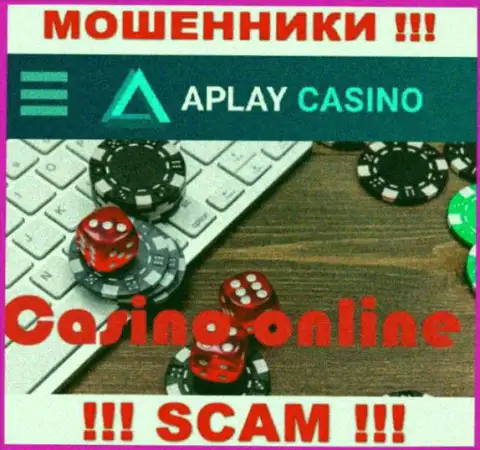 Казино - это направление деятельности, в которой орудуют APlay Casino