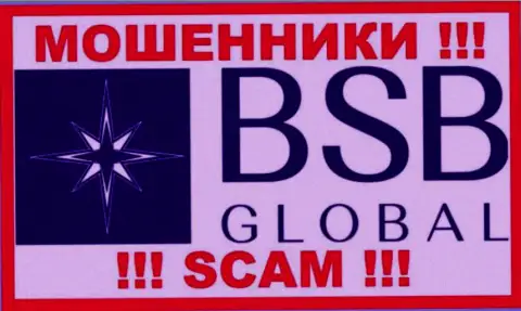 BSB Global - это SCAM !!! МОШЕННИК !