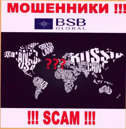 BSB Global работают незаконно, информацию касательно юрисдикции собственной организации прячут