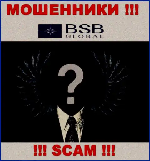 BSB Global - это обман ! Скрывают данные о своих прямых руководителях