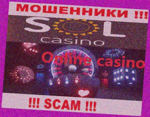 Казино - это направление деятельности жульнической компании Sol Casino