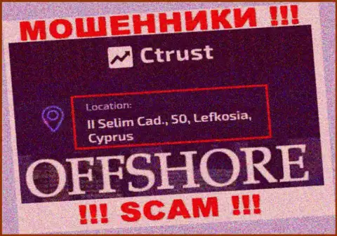 МОШЕННИКИ С Траст сливают депозиты людей, пустив корни в офшоре по следующему адресу: II Selim Cad., 50, Lefkosia, Cyprus