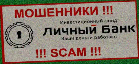 My Fx Bank - это АФЕРИСТЫ !!! Денежные средства не возвращают обратно !!!