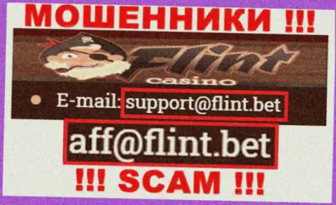 Не отправляйте письмо на адрес электронного ящика жуликов Flint Bet, опубликованный у них на сайте в разделе контактной инфы - это опасно