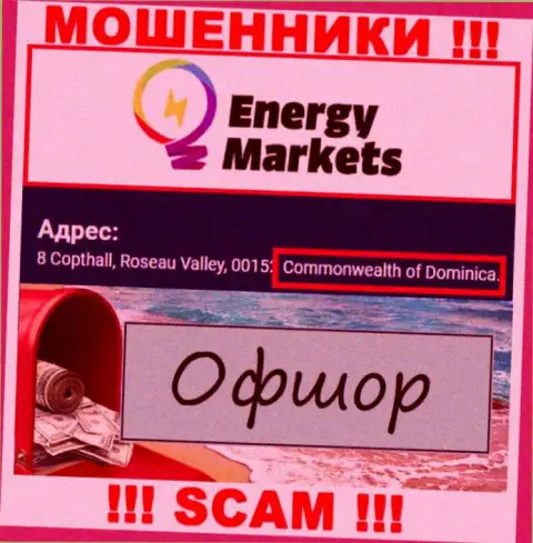 Energy-Markets Io указали на веб-портале свое место регистрации - на территории Доминика