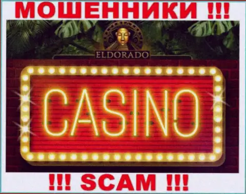 Очень опасно совместно сотрудничать с Casino Eldorado, которые предоставляют услуги в области Casino