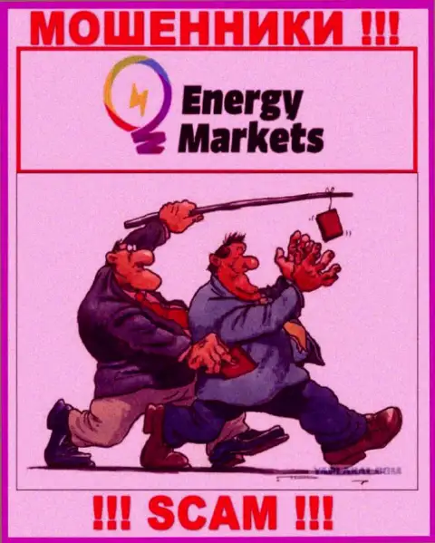 Energy-Markets Io - это МАХИНАТОРЫ !!! Хитрым образом выманивают денежные средства у биржевых трейдеров