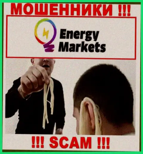 Обманщики Energy-Markets Io уговаривают людей работать, а в итоге обдирают