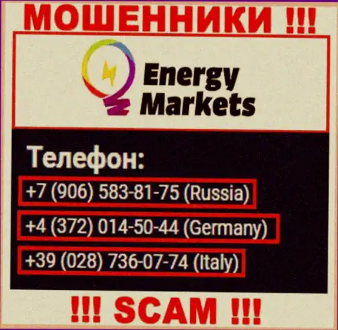 Знайте, мошенники из EnergyMarkets звонят с различных номеров телефона