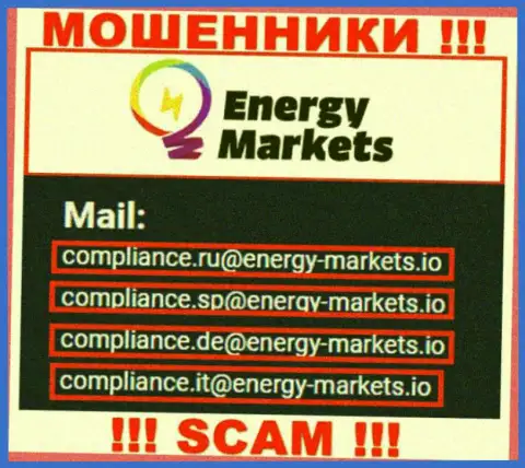 Отправить сообщение мошенникам Energy Markets можно им на электронную почту, которая найдена у них на сайте