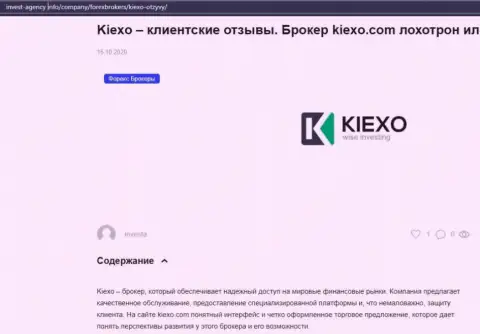 На сайте Invest Agency Info размещена некоторая информация про дилинговую организацию Kiexo Com