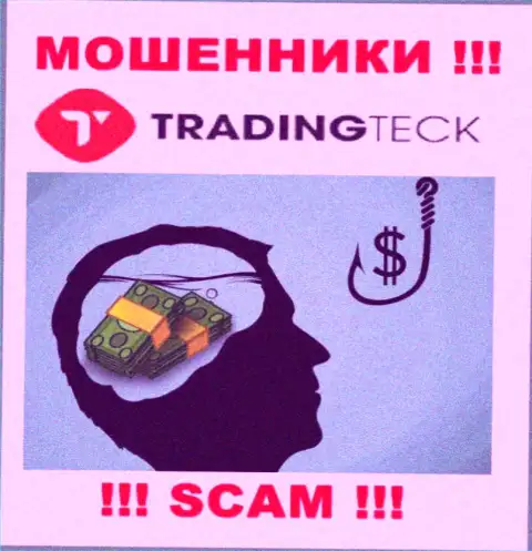Мошенники из организации TradingTeck активно затягивают людей к себе в компанию - будьте крайне осторожны