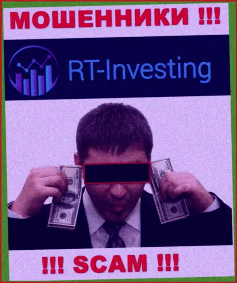 Если Вас склонили работать с конторой RT Investing, ожидайте материальных проблем - ВОРУЮТ ФИНАНСОВЫЕ СРЕДСТВА !!!