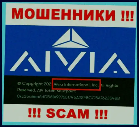 Вы не сбережете собственные финансовые активы работая совместно с компанией Aivia Io, даже если у них имеется юр. лицо Aivia International Inc