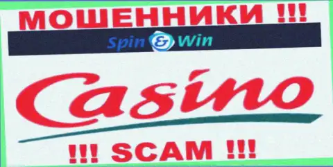 Spin Win, промышляя в области - Casino, дурачат наивных клиентов