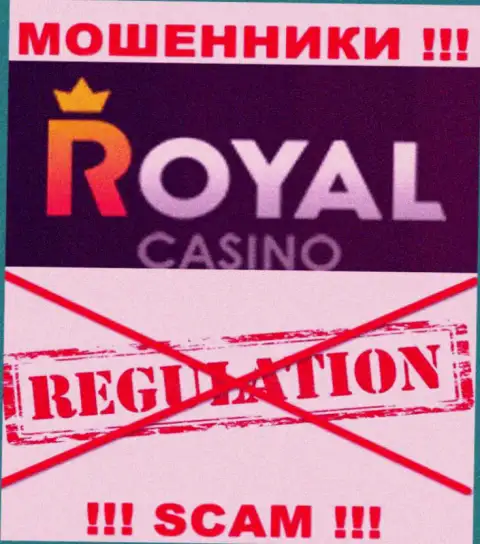 У организации Royal Loto нет регулятора, значит они коварные internet-мошенники !!! Будьте крайне осторожны !!!