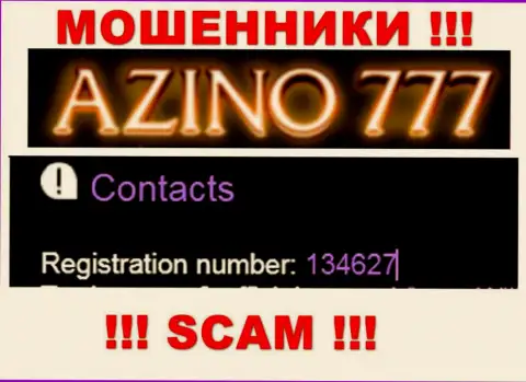Номер регистрации Азино777 Ком может быть и фейковый - 134627