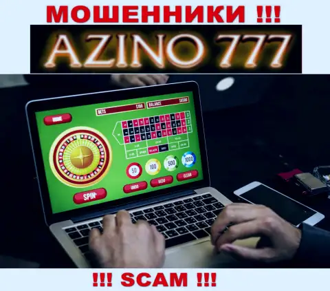 Направление деятельности компании Azino777 - это капкан для доверчивых людей