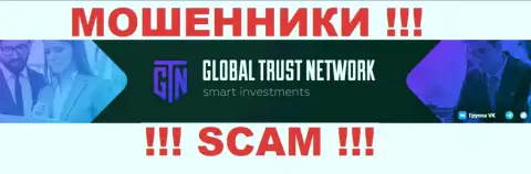 На официальном ресурсе GTN Start написано, что указанной организацией управляет Global Trust Network