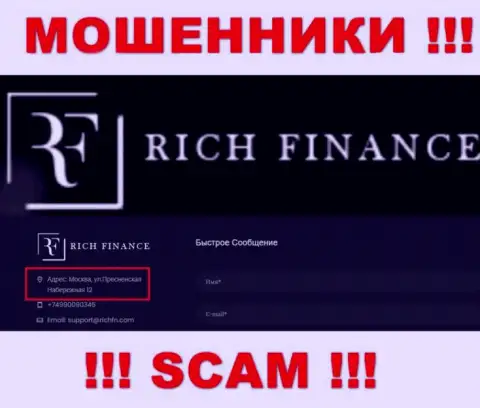 Постарайтесь держаться как можно дальше от компании RichFN Com, поскольку их юридический адрес - ФЕЙКОВЫЙ !!!