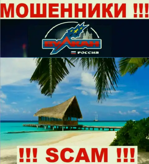 VulkanRussia - это ЛОХОТРОНЩИКИ !!! Сведений об официальном адресе регистрации на их интернет-ресурсе нет