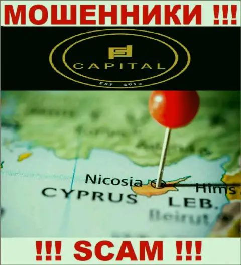 Так как FortifiedCapital имеют регистрацию на территории Кипр, присвоенные вложенные денежные средства от них не вернуть