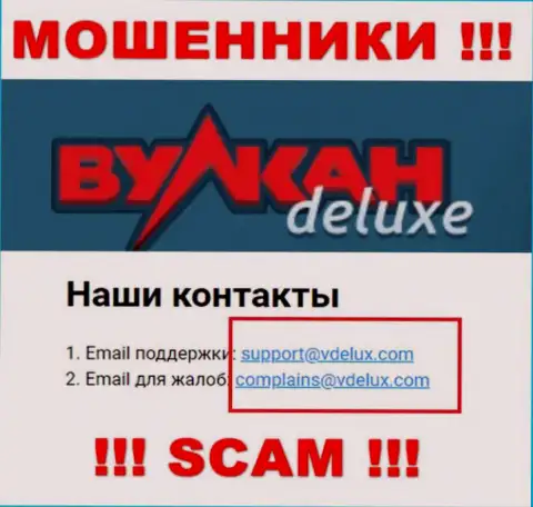 На web-сайте мошенников ВулканДелюкс размещен их е-майл, но отправлять сообщение не стоит