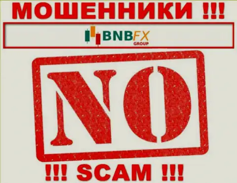 BNB FX это сомнительная организация, потому что не имеет лицензии