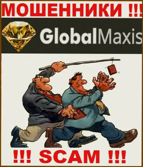GlobalMaxis Com действует только лишь на сбор денежных средств, именно поэтому не поведитесь на дополнительные вложения