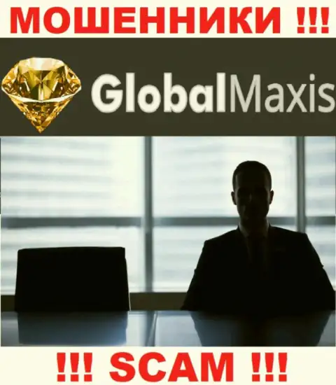 Посетив web-сайт аферистов Global Maxis мы обнаружили отсутствие информации о их непосредственном руководстве