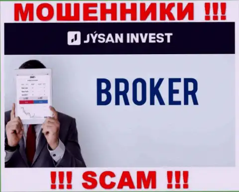 Брокер - это то на чем, якобы, специализируются internet-шулера АО First Heartland Jýsan Invest