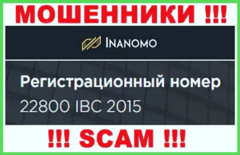 Номер регистрации конторы Inanomo: 22800 IBC 2015
