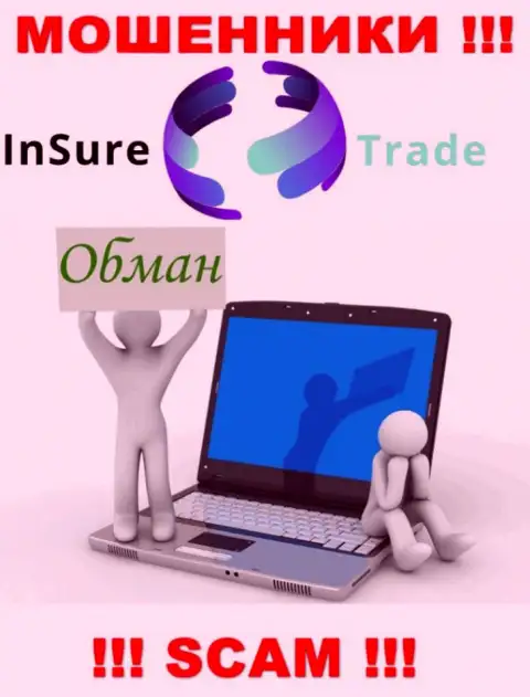 InSure-Trade Io - это интернет-мошенники !!! Не ведитесь на уговоры дополнительных вложений