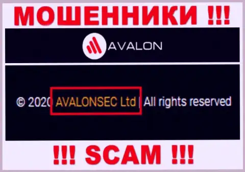 АвалонСек Ком - это МОШЕННИКИ, принадлежат они AvalonSec Ltd