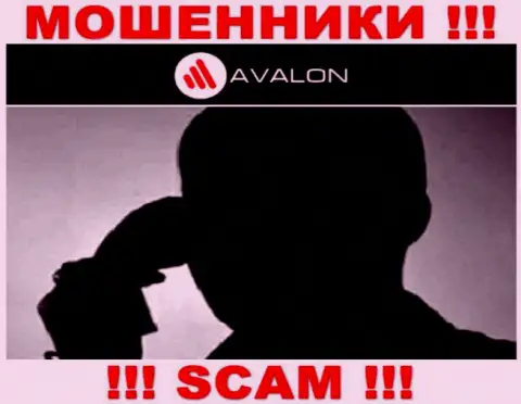 Вы на мушке мошенников из компании AvalonSec Com