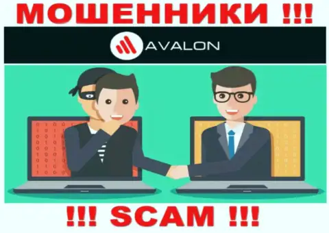 Не перечисляйте больше ни копейки средств в контору AvalonSec Com - присвоят и депозит и дополнительные вложения