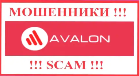 AvalonSec Com - это SCAM !!! ШУЛЕРА !