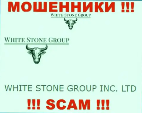 ВС Групп - юридическое лицо internet ворюг компания WHITE STONE GROUP INC. LTD