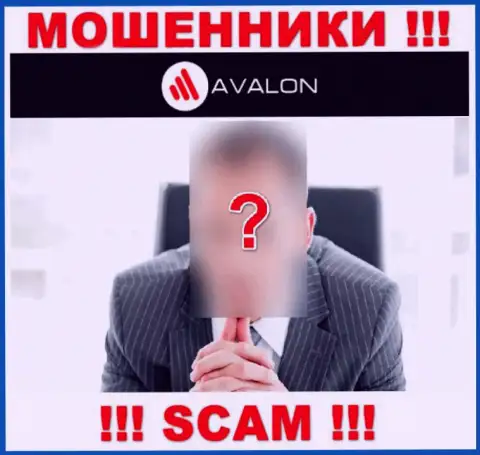 Мошенники AvalonSec Com захотели быть в тени, чтобы не привлекать особого внимания