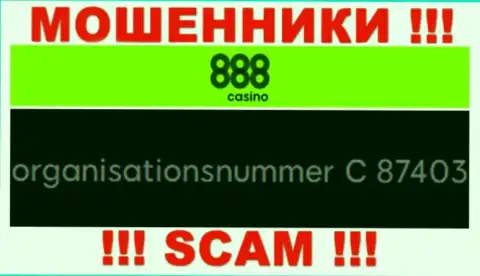 Номер регистрации конторы 888 Casino, в которую финансовые активы рекомендуем не вкладывать: C 87403